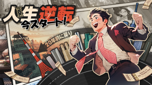 配信日・事前登録
